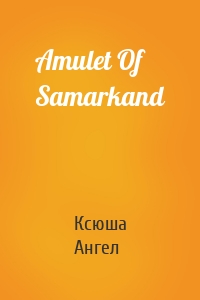 Amulet Of Samarkand