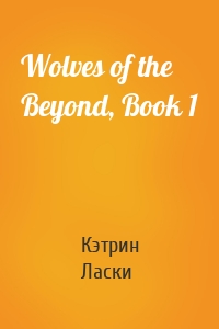 Wolves of the Beyond, Book 1