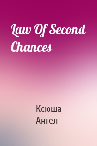 Law Of Second Chances