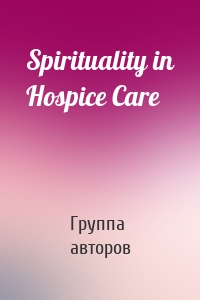 Spirituality in Hospice Care