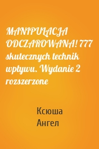 MANIPULACJA ODCZAROWANA! 777 skutecznych technik wpływu. Wydanie 2 rozszerzone