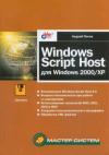 Андрей Попов - Windows Script Host для Windows 2000/XP
