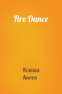 Fire Dance
