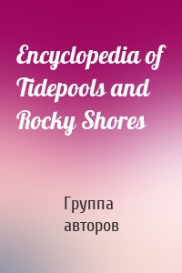 Encyclopedia of Tidepools and Rocky Shores