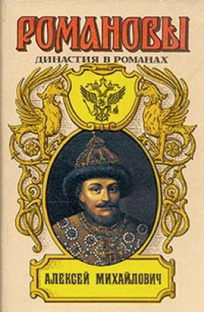 Обложка книги «На изломе» — Андрей Зарин