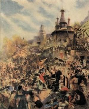 Обложка книги «Смута на Руси: зарождение, течение, преодоление…» — Внутренний Предиктор СССР