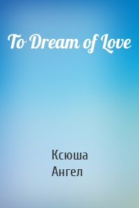 To Dream of Love