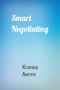 Smart Negotiating