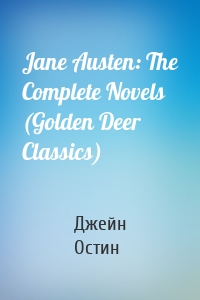 Jane Austen: The Complete Novels (Golden Deer Classics)