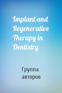 Implant and Regenerative Therapy in Dentistry