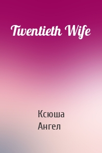 Twentieth Wife