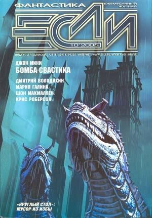 Обложка книги «Заплывая за буйки» — Мария Галина