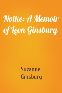 Noike: A Memoir of Leon Ginsburg