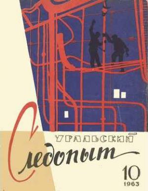 Обложка книги «Последнее повеление Гато» — Юрий Котляр