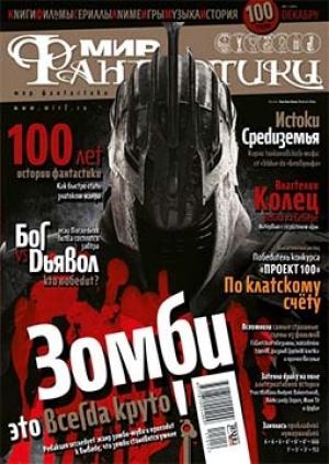 Обложка книги «Эпиграфы-минутки» — Марина Дяченко