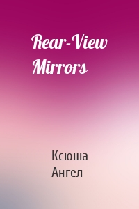 Rear-View Mirrors