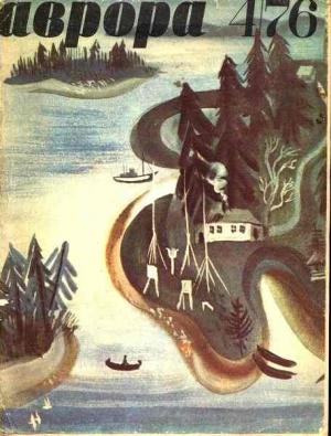Обложка книги «Концерт» — Надежда Кожевникова