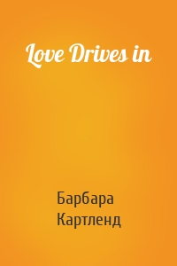 Love Drives in