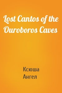 Lost Cantos of the Ouroboros Caves