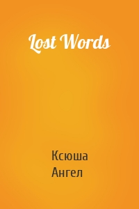 Lost Words