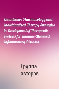 Quantitative Pharmacology and Individualized Therapy Strategies in Development of Therapeutic Proteins for Immune-Mediated Inflammatory Diseases