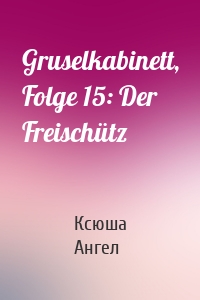 Gruselkabinett, Folge 15: Der Freischütz