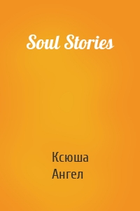 Soul Stories