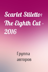 Scarlet Stiletto: The Eighth Cut - 2016