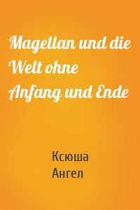 Magellan und die Welt ohne Anfang und Ende