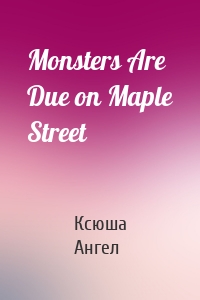 Monsters Are Due on Maple Street