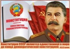Обложка книги «Введение в конституционное право» — Внутренний СССР