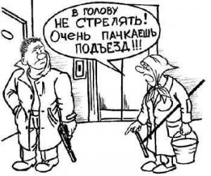 Обложка книги «Разбегаемся!!!» — Тимур Ибатулин