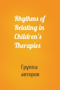 Rhythms of Relating in Children's Therapies