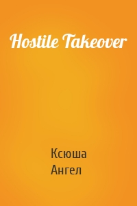 Hostile Takeover