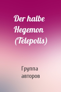 Der halbe Hegemon (Telepolis)