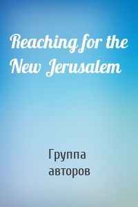 Reaching for the New Jerusalem