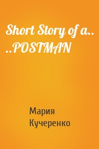 Short Story of a.. ..POSTMAN