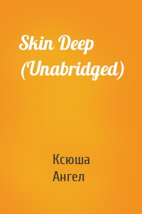 Skin Deep (Unabridged)