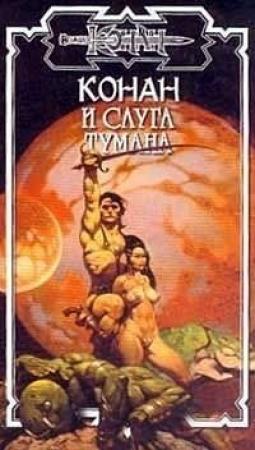 Обложка книги «Видение былого» — Андрей Мартьянов