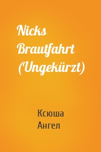 Nicks Brautfahrt (Ungekürzt)