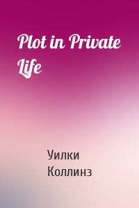 Plot in Private Life