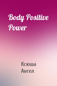 Body Positive Power