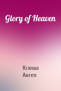 Glory of Heaven