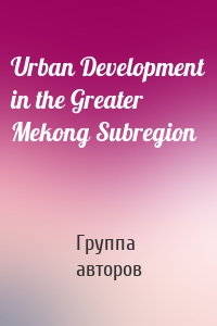 Urban Development in the Greater Mekong Subregion