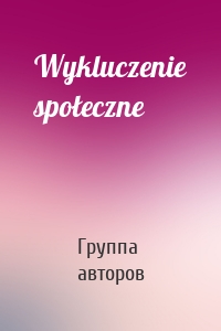 Wykluczenie społeczne