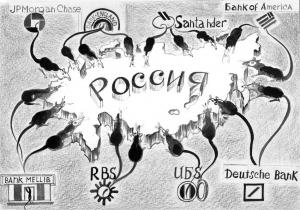 Обложка книги «Газета Завтра 918 (25 2011)» — Газета Завтра