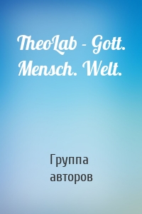 TheoLab - Gott. Mensch. Welt.