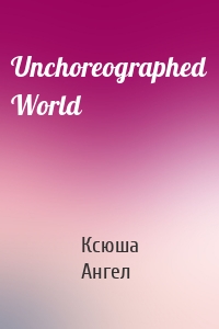 Unchoreographed World