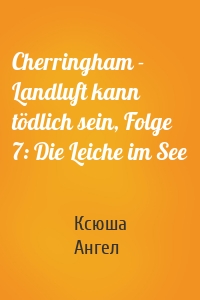 Cherringham - Landluft kann tödlich sein, Folge 7: Die Leiche im See