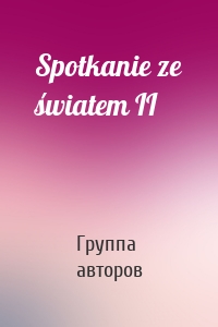 Spotkanie ze światem II